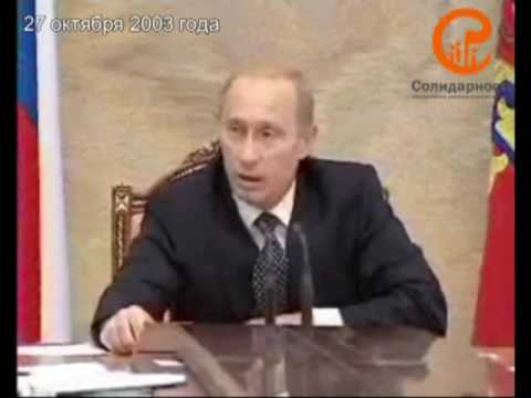 Ложь и лицемерие Путина 2
