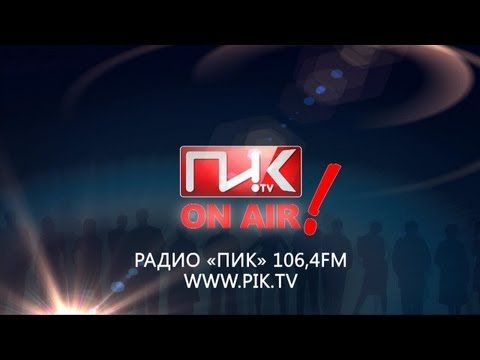 Грузия: Иванишвили ликвидировал канал ПИК