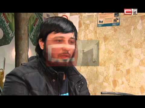 Сургут: Силовики решили рубить на Руси бороды