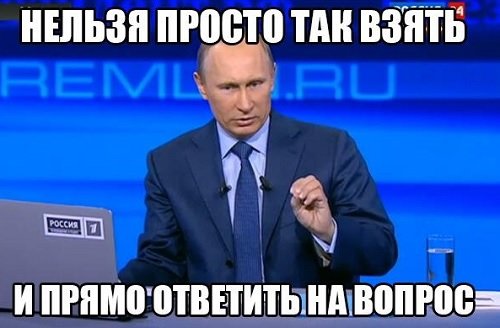 Ложь Путина про Украину