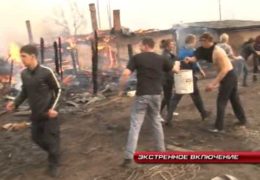 В Хакасии пожары – 5 погибших, сгорело 900 домов: Вода, метла и топоры 12 апреля 2015 года Онлайн