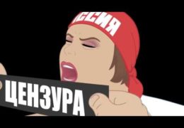 Мультфильм: Как путин имеет Россию 18 лет