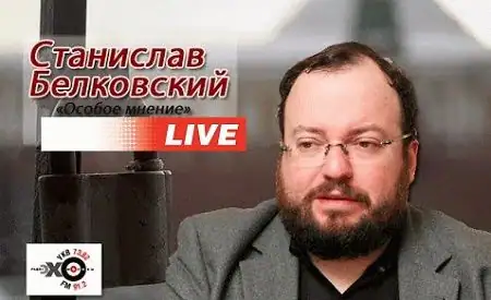 stanislav-belkovsky-echo-live-freerutube